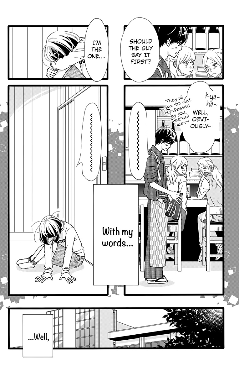 What An Average Way Koiko Goes! Chapter 16 #5