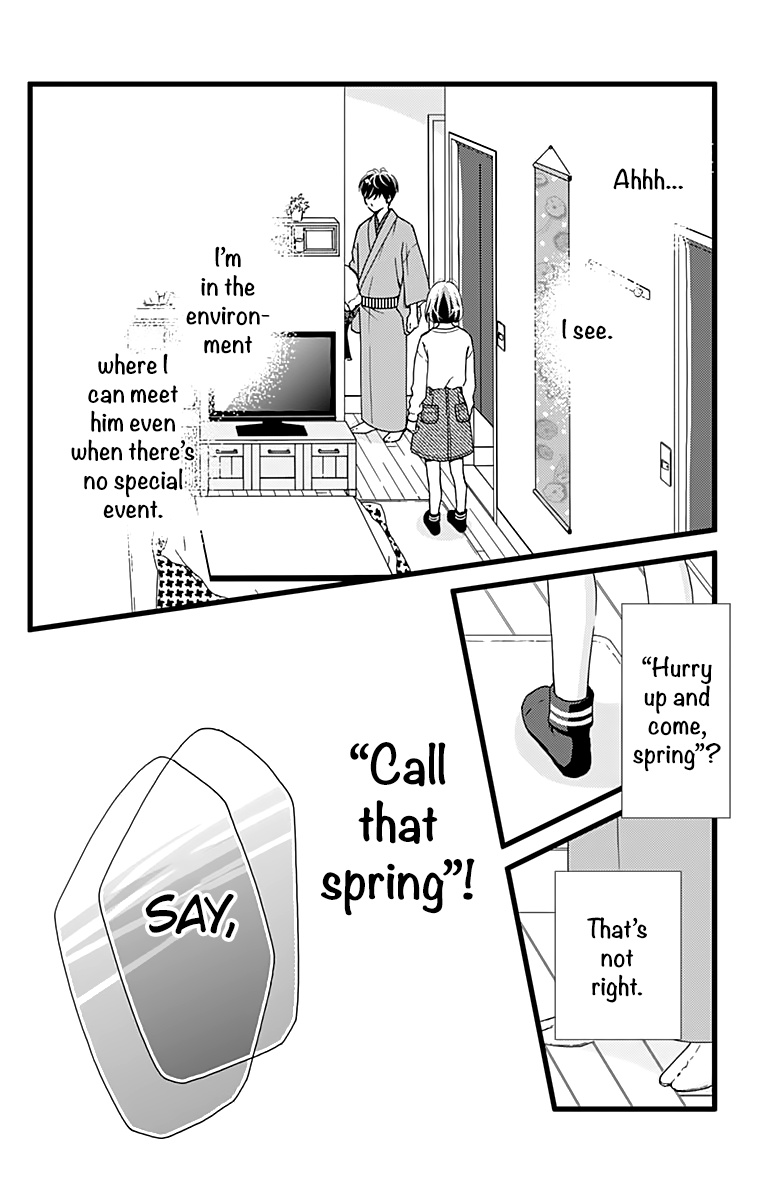 What An Average Way Koiko Goes! Chapter 16 #19