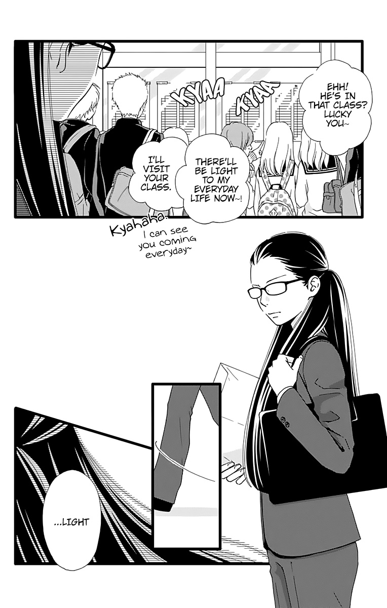 What An Average Way Koiko Goes! Chapter 16 #32
