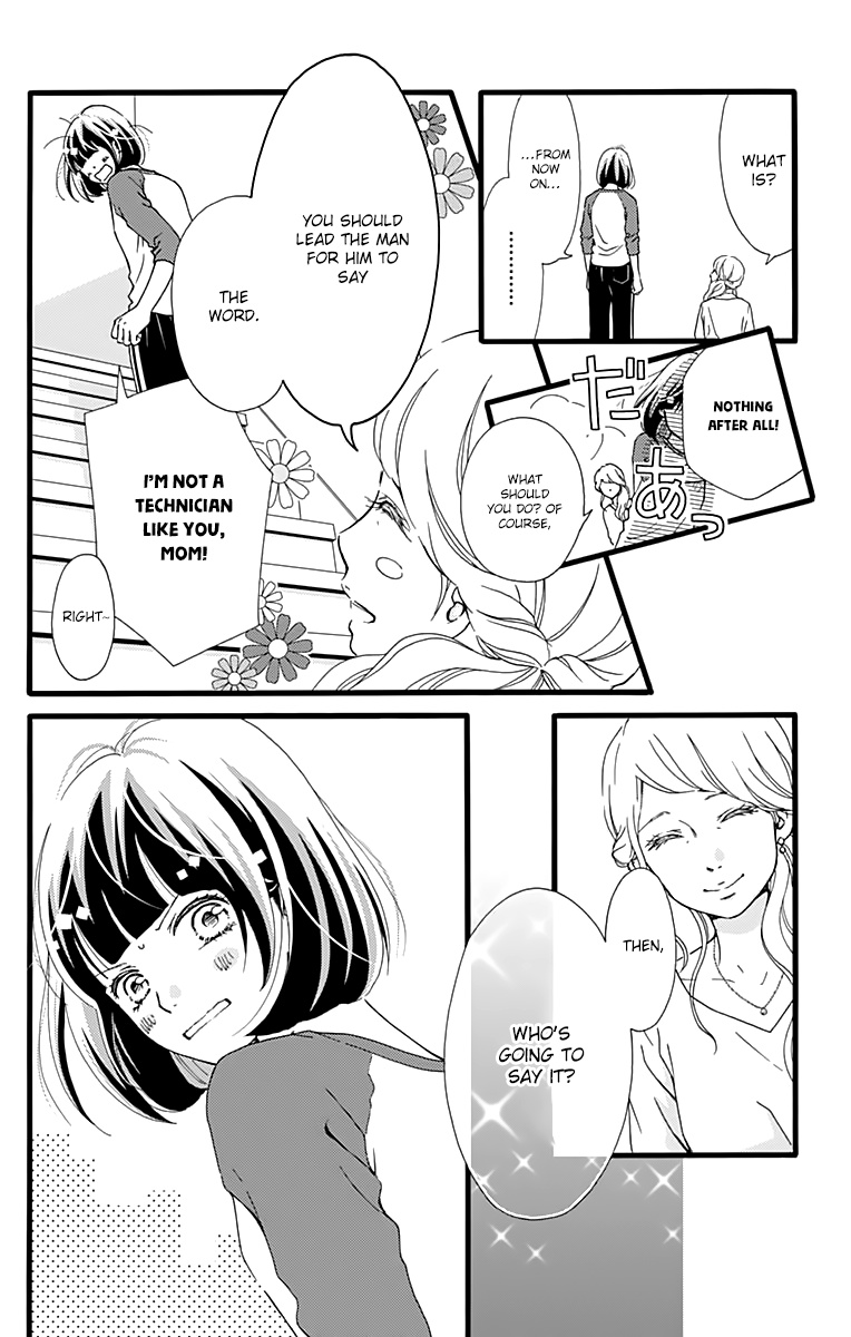 What An Average Way Koiko Goes! Chapter 15 #12