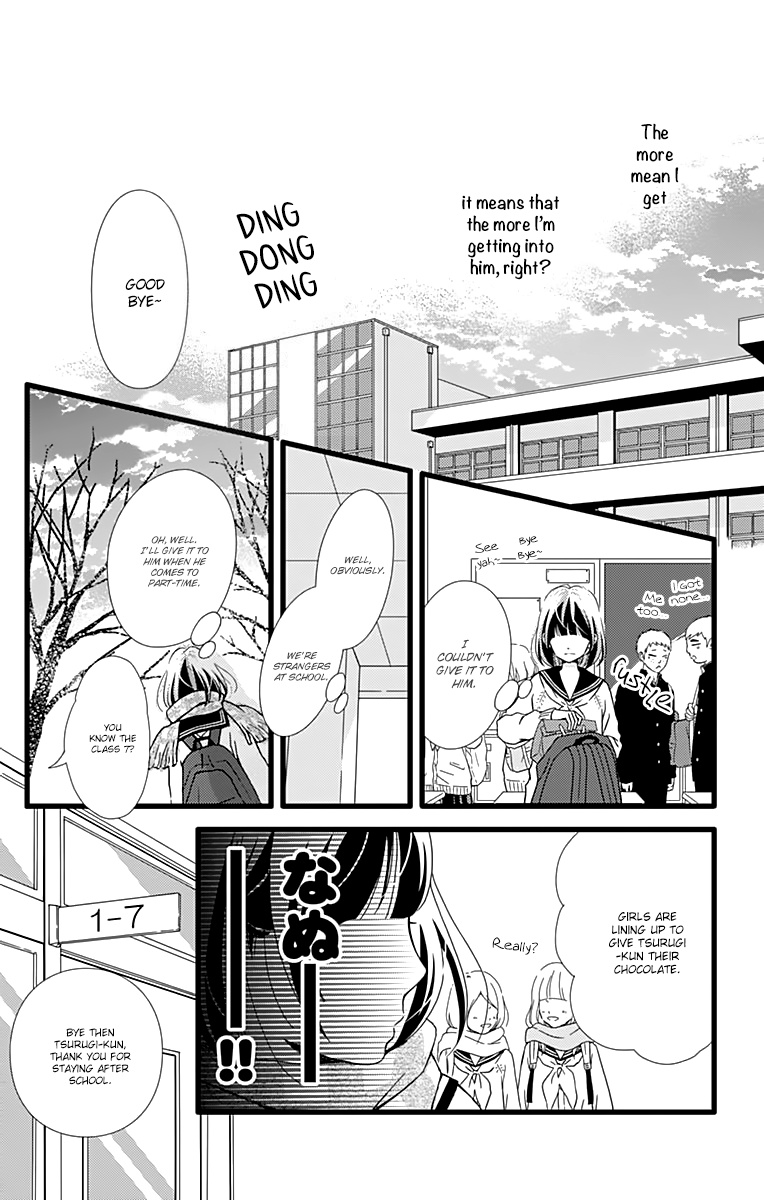 What An Average Way Koiko Goes! Chapter 13 #20