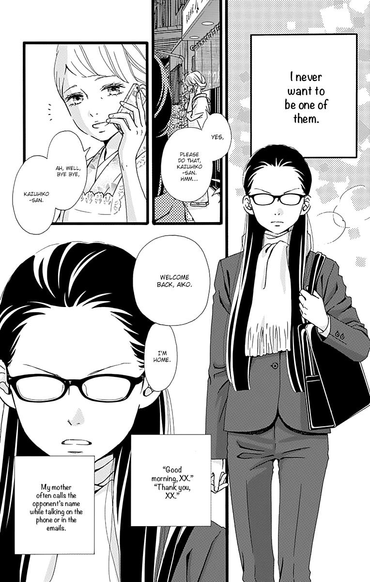 What An Average Way Koiko Goes! Chapter 11.5 #5