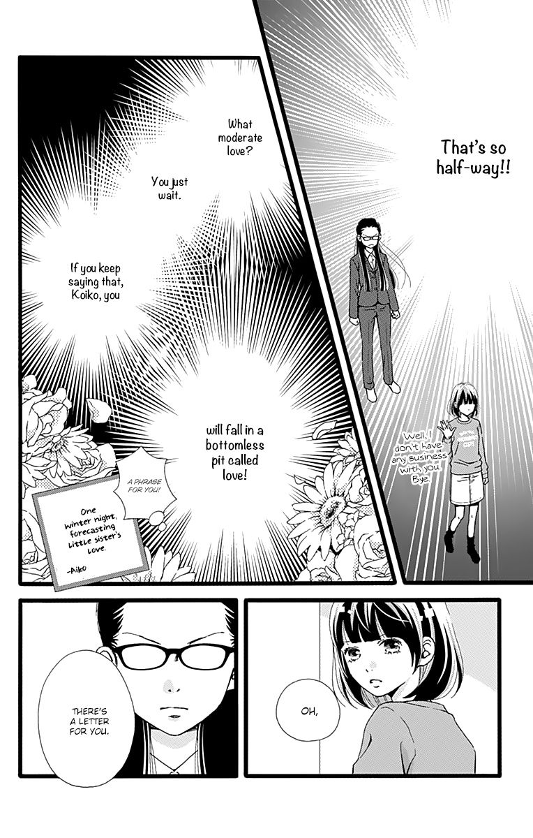 What An Average Way Koiko Goes! Chapter 11.5 #12