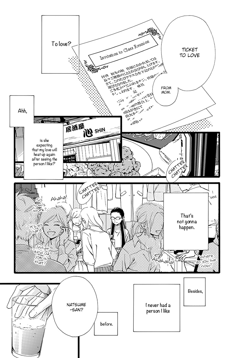 What An Average Way Koiko Goes! Chapter 11.5 #13