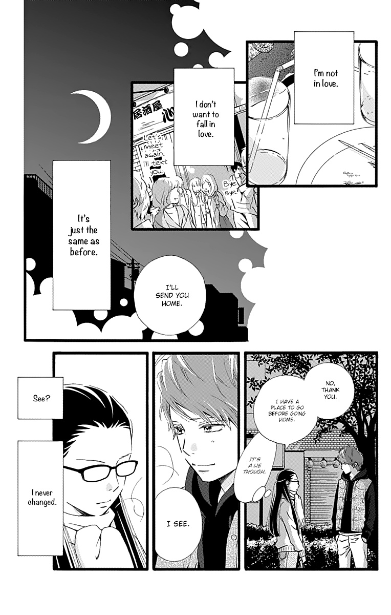What An Average Way Koiko Goes! Chapter 11.5 #25
