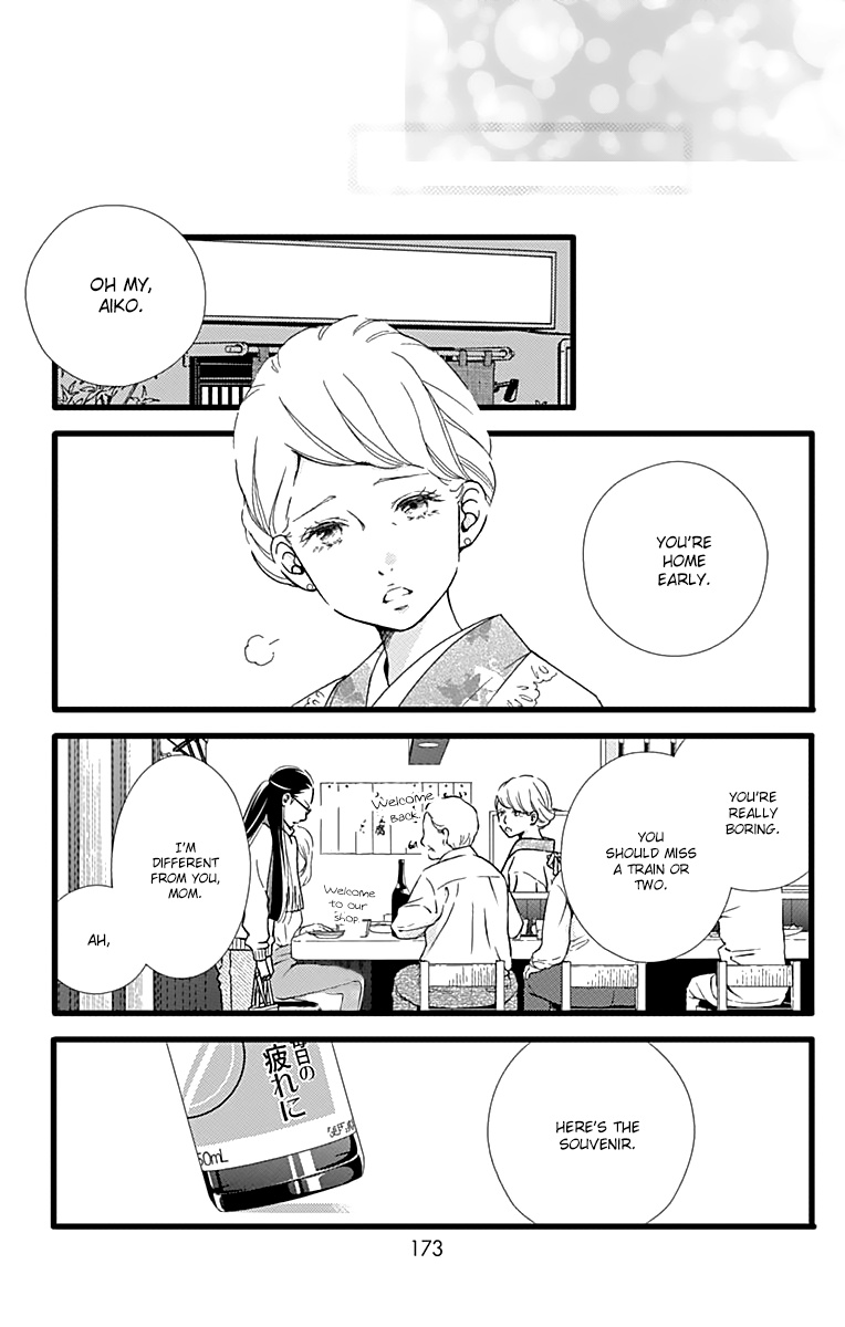 What An Average Way Koiko Goes! Chapter 11.5 #33
