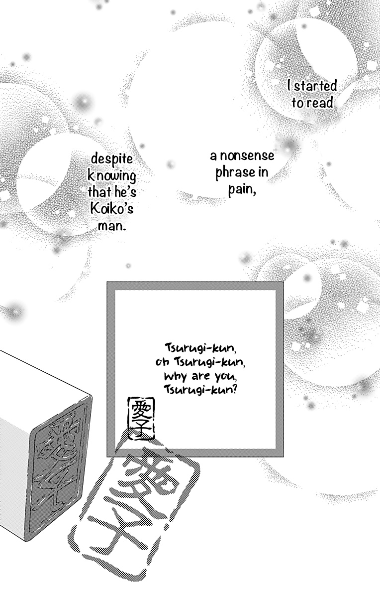 What An Average Way Koiko Goes! Chapter 11.5 #36