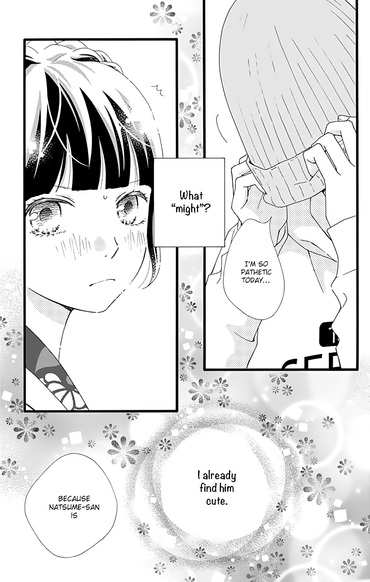 What An Average Way Koiko Goes! Chapter 11 #11