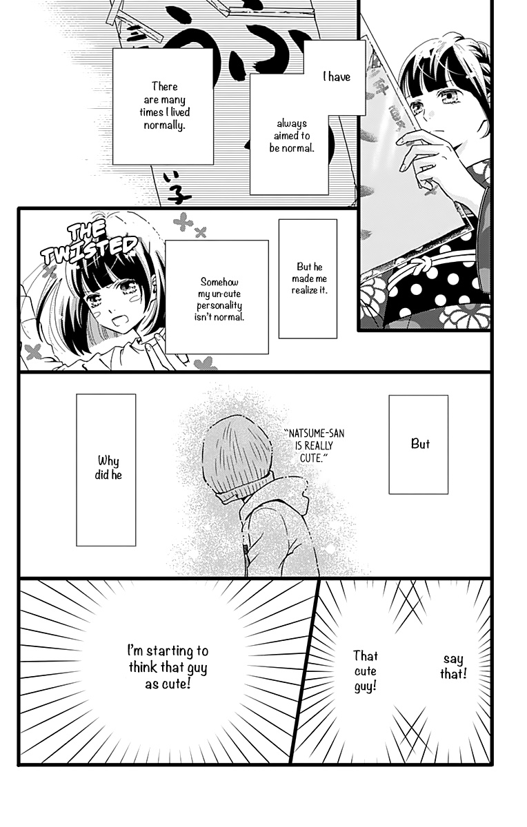 What An Average Way Koiko Goes! Chapter 11 #18