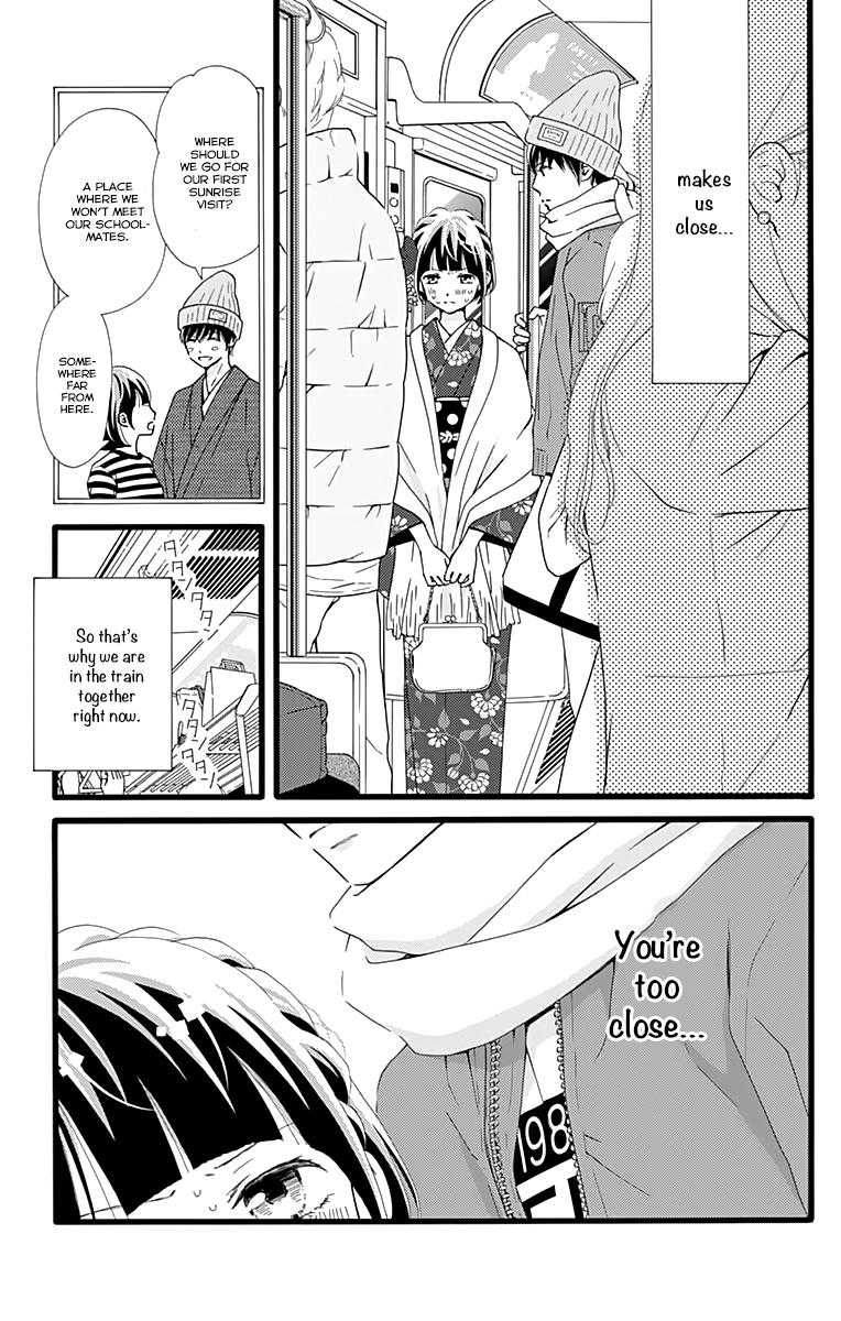 What An Average Way Koiko Goes! Chapter 10 #5