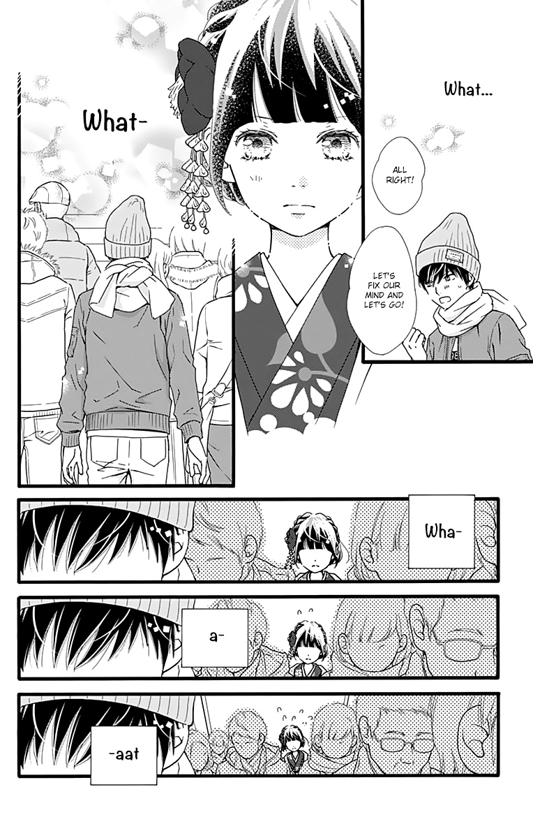 What An Average Way Koiko Goes! Chapter 10 #12