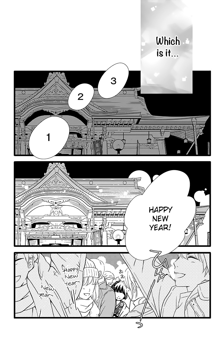 What An Average Way Koiko Goes! Chapter 10 #19