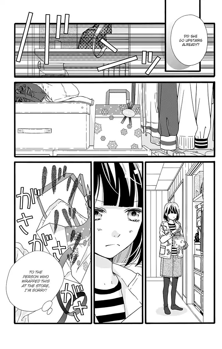 What An Average Way Koiko Goes! Chapter 9 #7