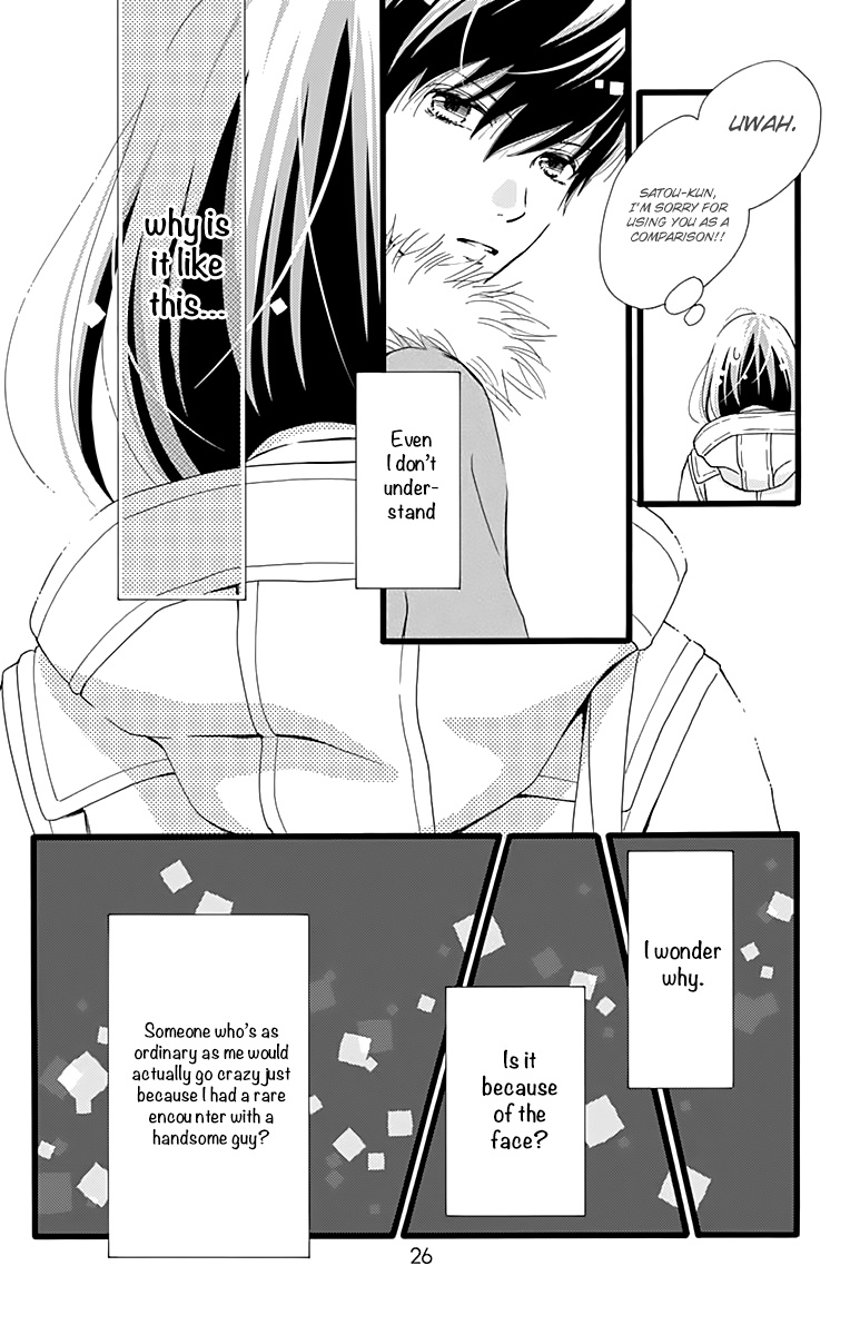 What An Average Way Koiko Goes! Chapter 7 #27