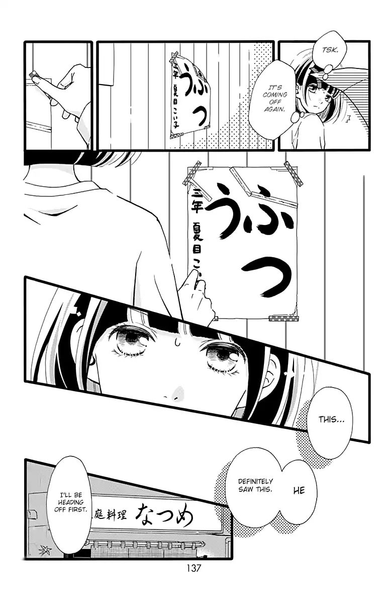 What An Average Way Koiko Goes! Chapter 5 #8