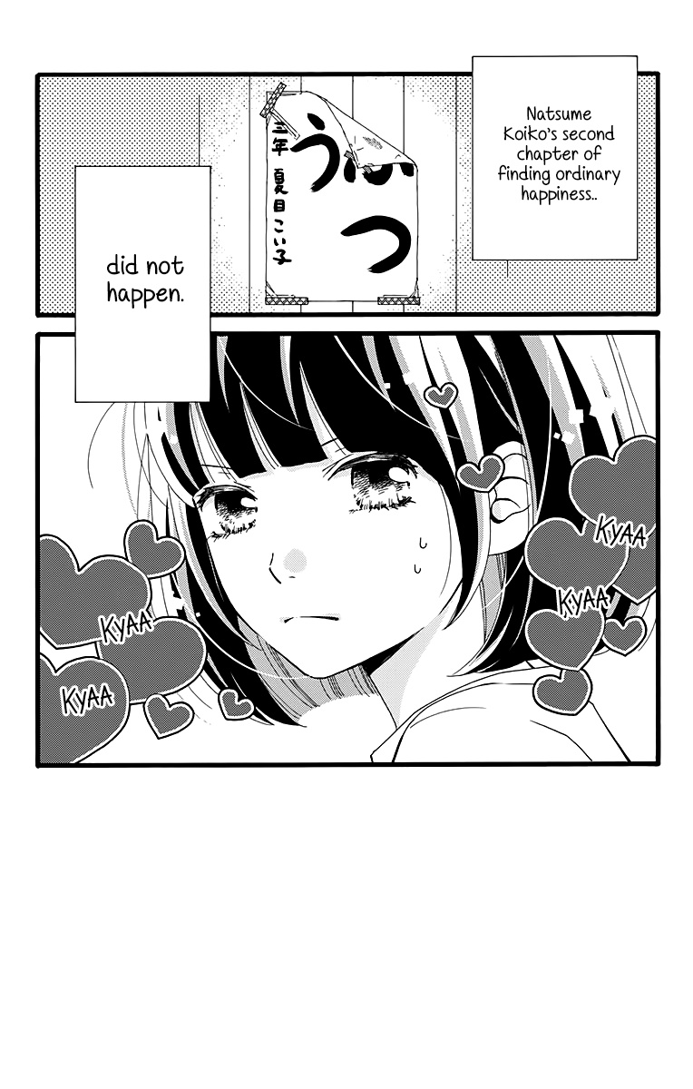 What An Average Way Koiko Goes! Chapter 4 #4