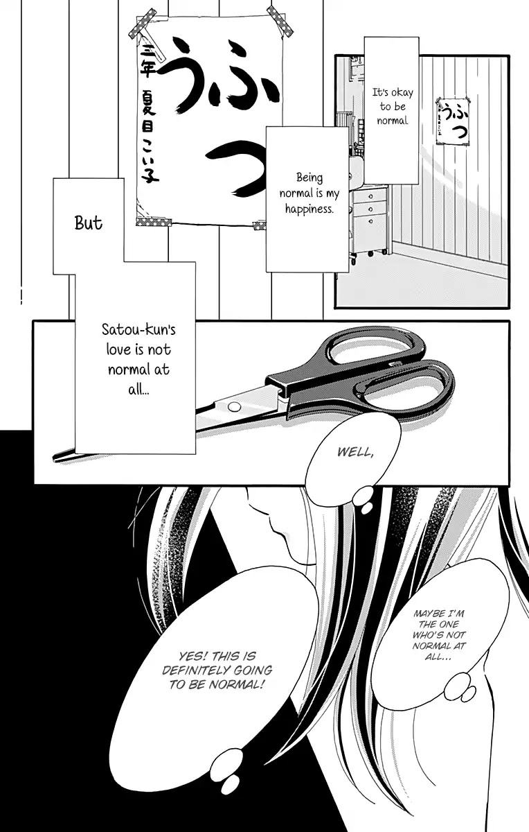 What An Average Way Koiko Goes! Chapter 1 #38