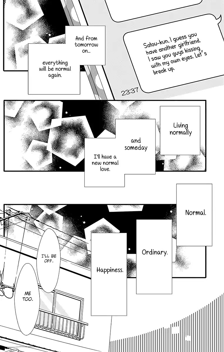 What An Average Way Koiko Goes! Chapter 1 #39