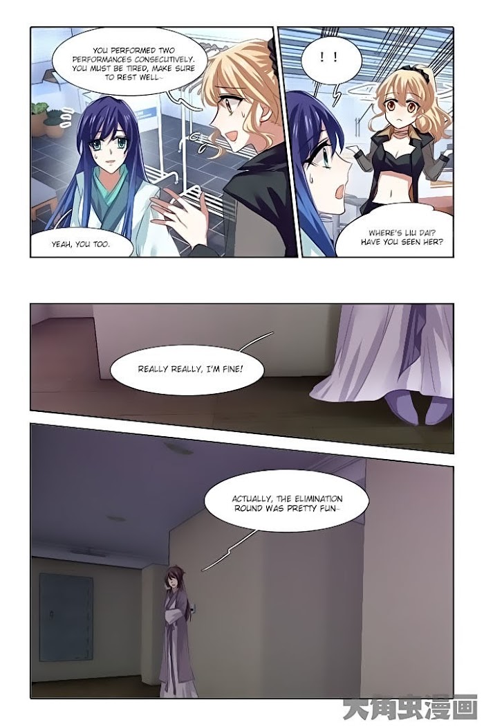 Star Idol Project Chapter 82 #7