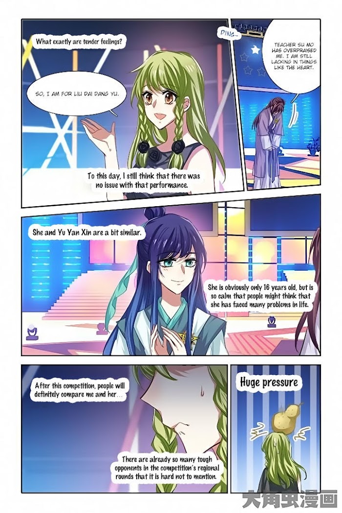 Star Idol Project Chapter 78 #5