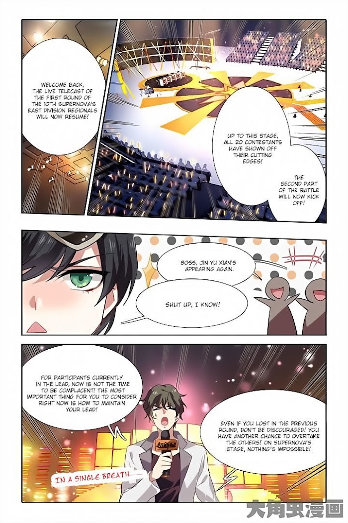 Star Idol Project Chapter 69 #6