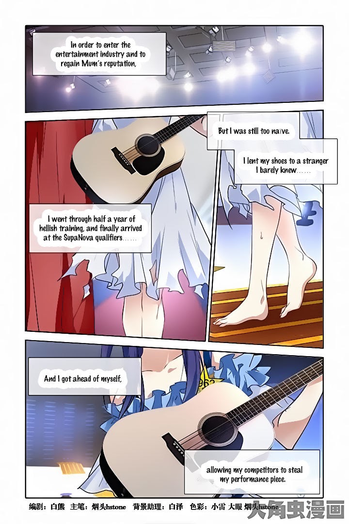 Star Idol Project Chapter 19 #1