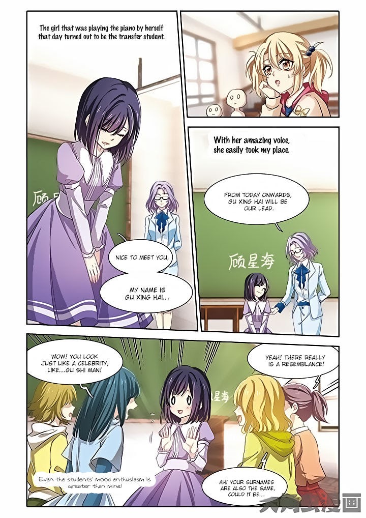 Star Idol Project Chapter 6 #6