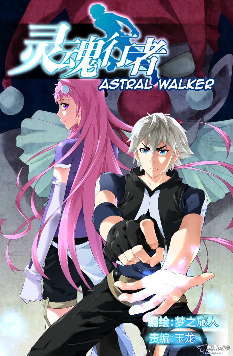 Astral Walker Chapter 1 #2