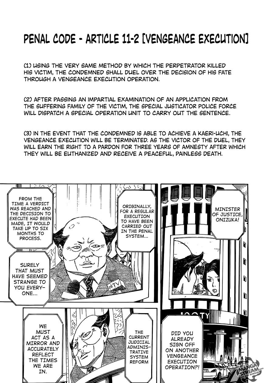Sukedachi Nine Chapter 1 #10