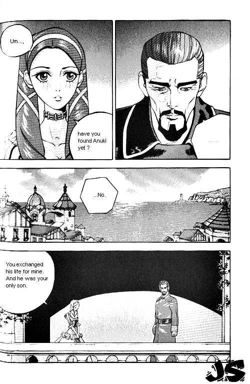 Anuki Chapter 0 #52