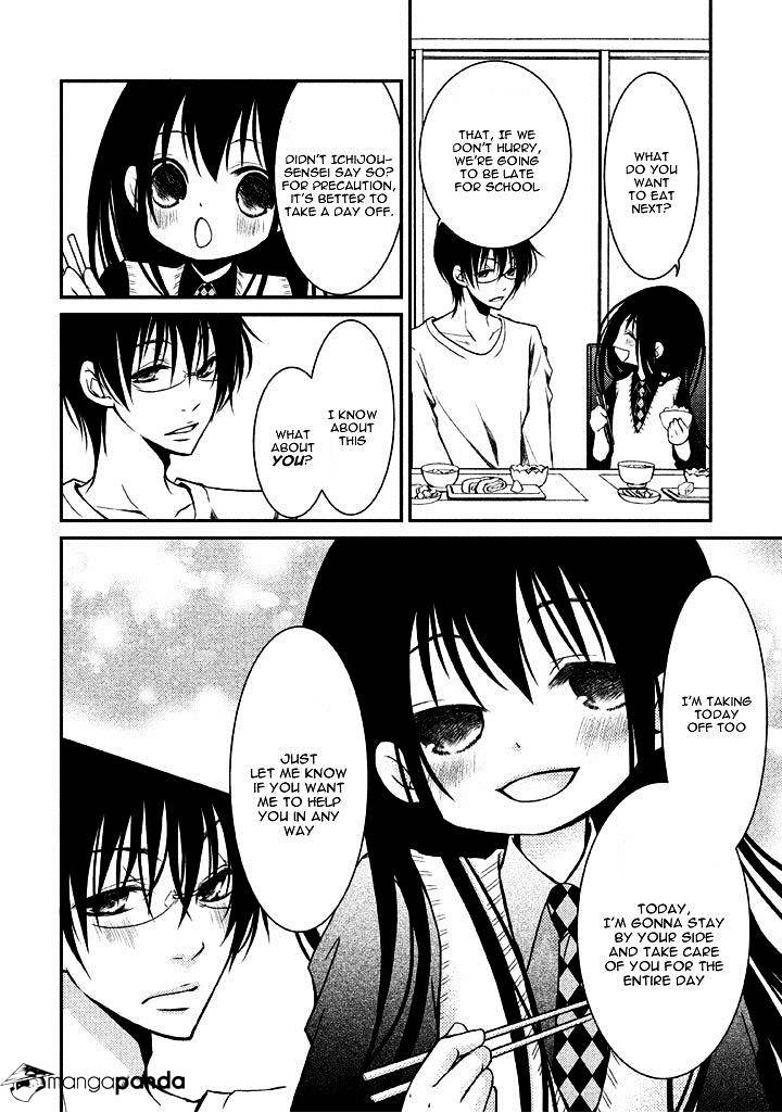 Ani Ga Imouto De Imouto Ga Ani De. Chapter 6 #13