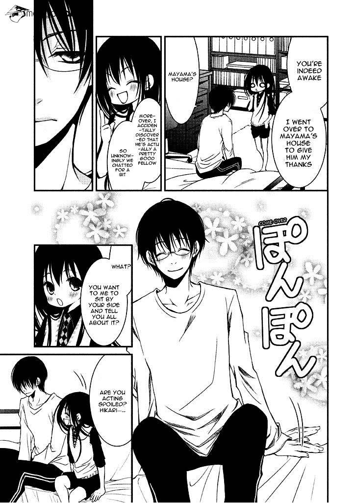 Ani Ga Imouto De Imouto Ga Ani De. Chapter 6 #26