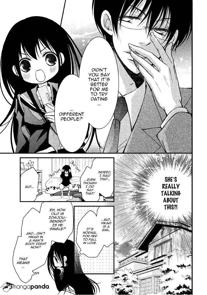 Ani Ga Imouto De Imouto Ga Ani De. Chapter 4 #22