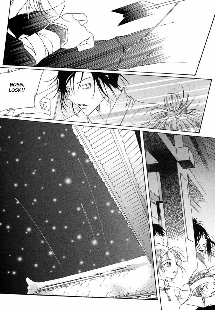 Butterfly Chapter 47 #6