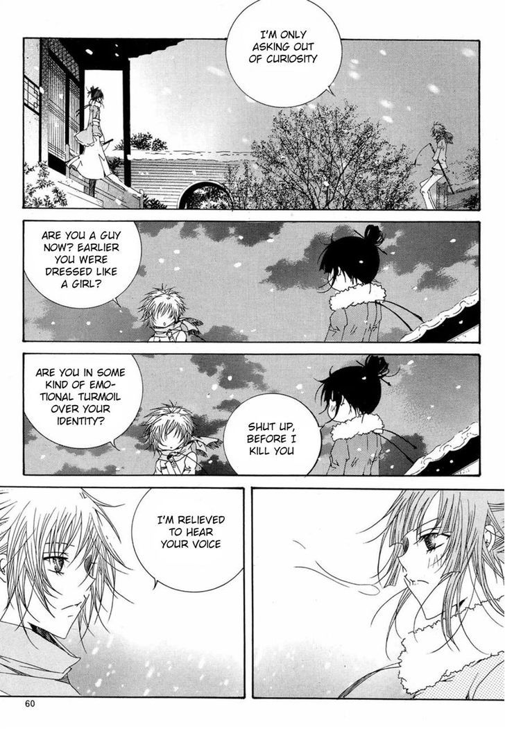 Butterfly Chapter 47 #22