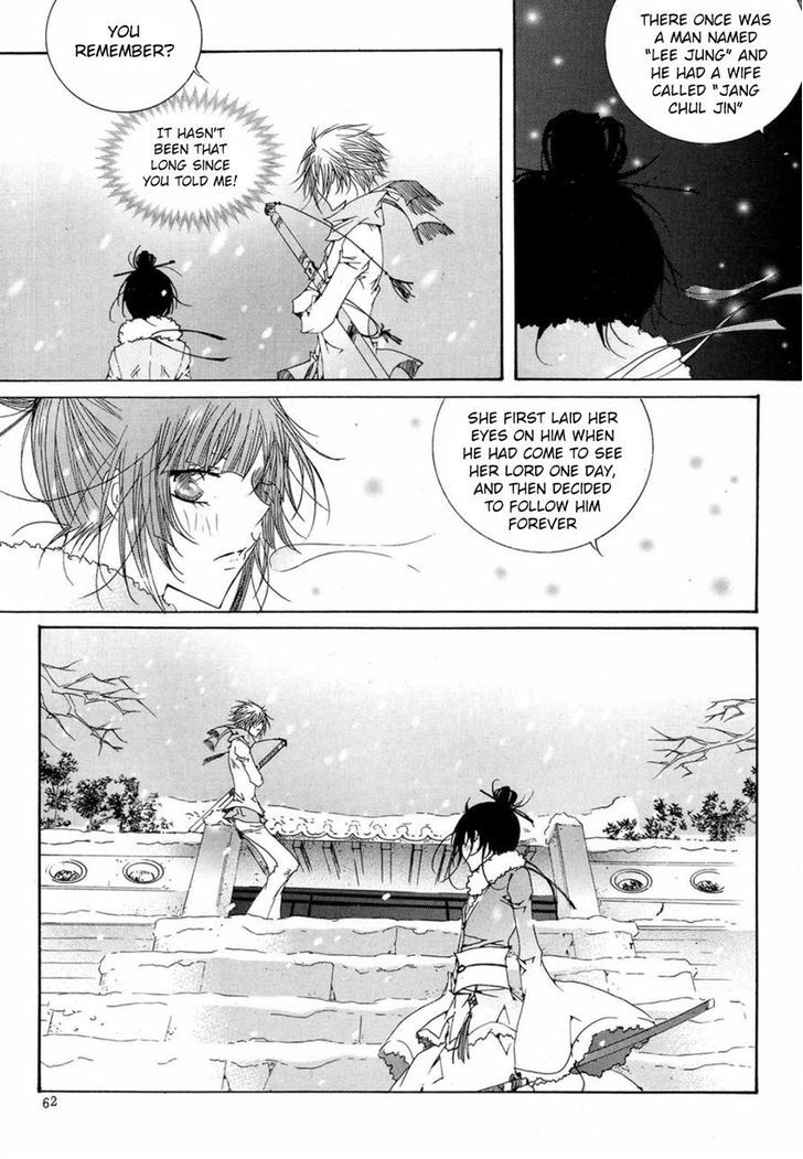 Butterfly Chapter 47 #24