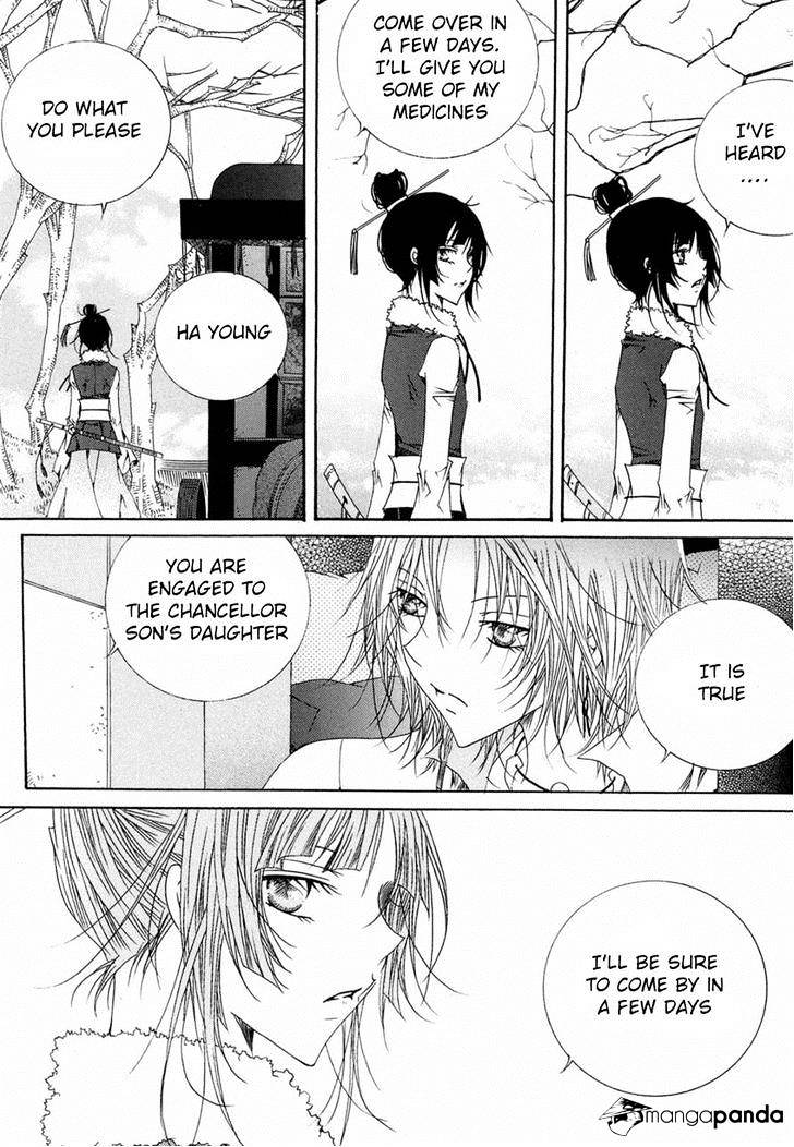 Butterfly Chapter 46 #13