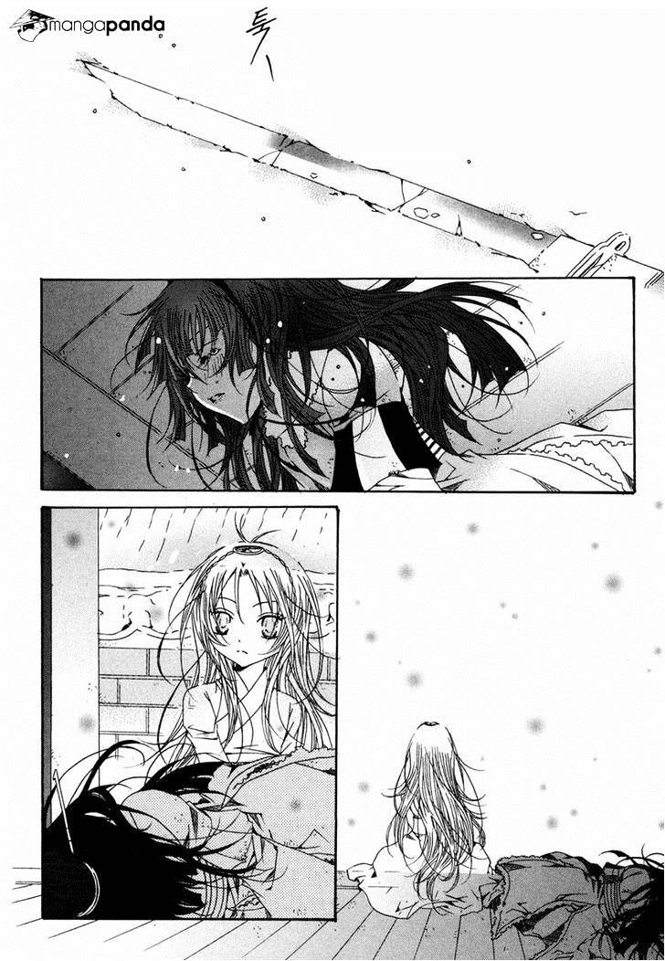 Butterfly Chapter 45 #31