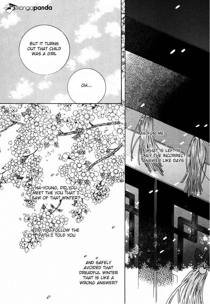 Butterfly Chapter 45 #37