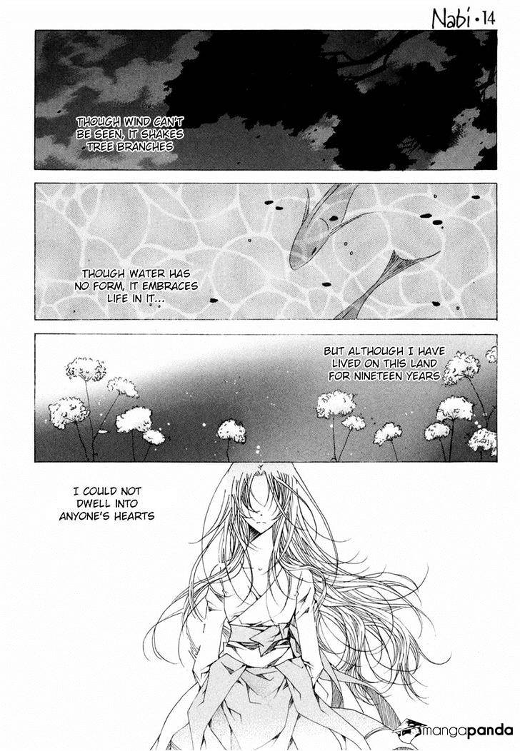 Butterfly Chapter 44 #5