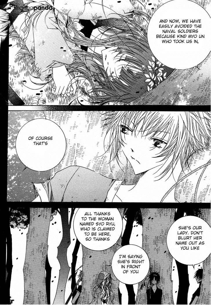 Butterfly Chapter 43 #13