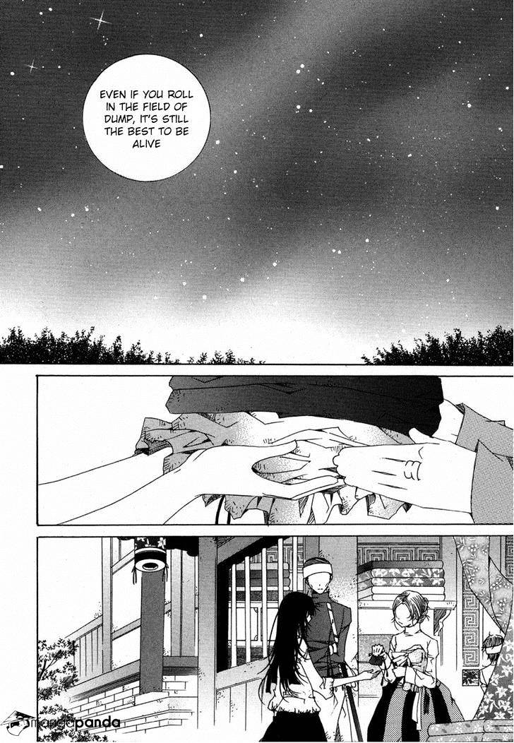 Butterfly Chapter 43 #17