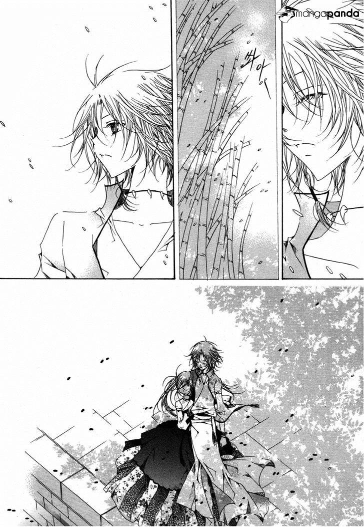 Butterfly Chapter 41 #40