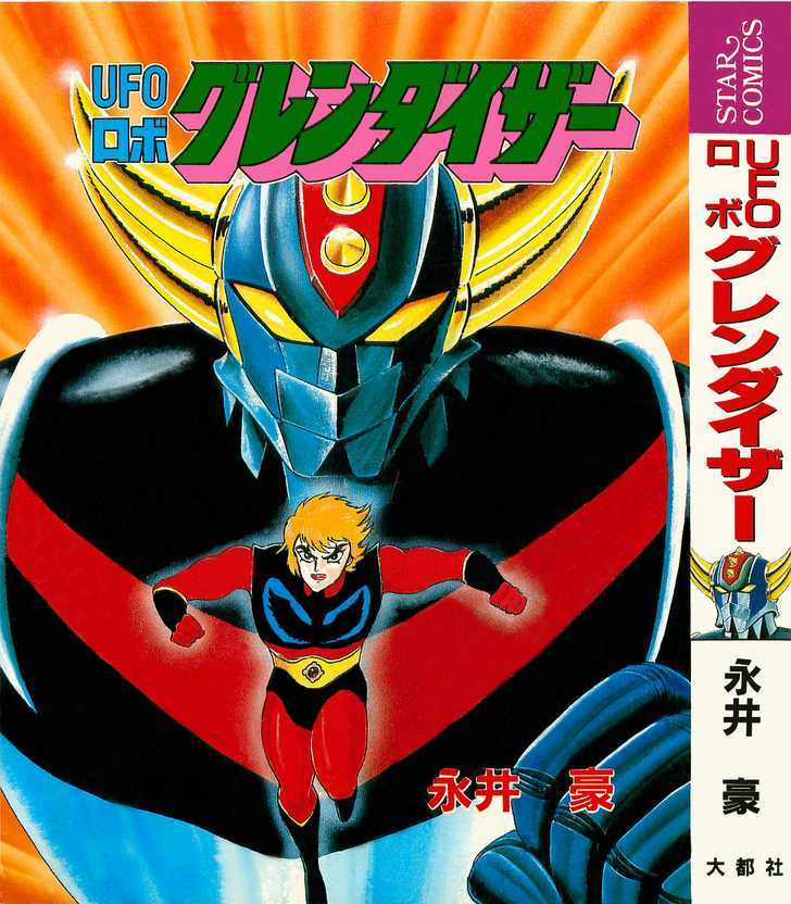 Ufo Robo Grendizer Chapter 1 #1