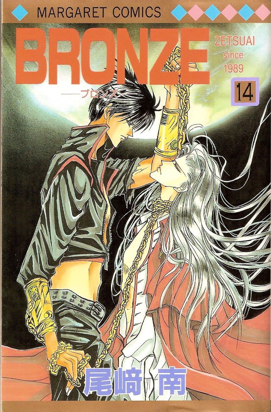 Bronze Chapter 59 #1