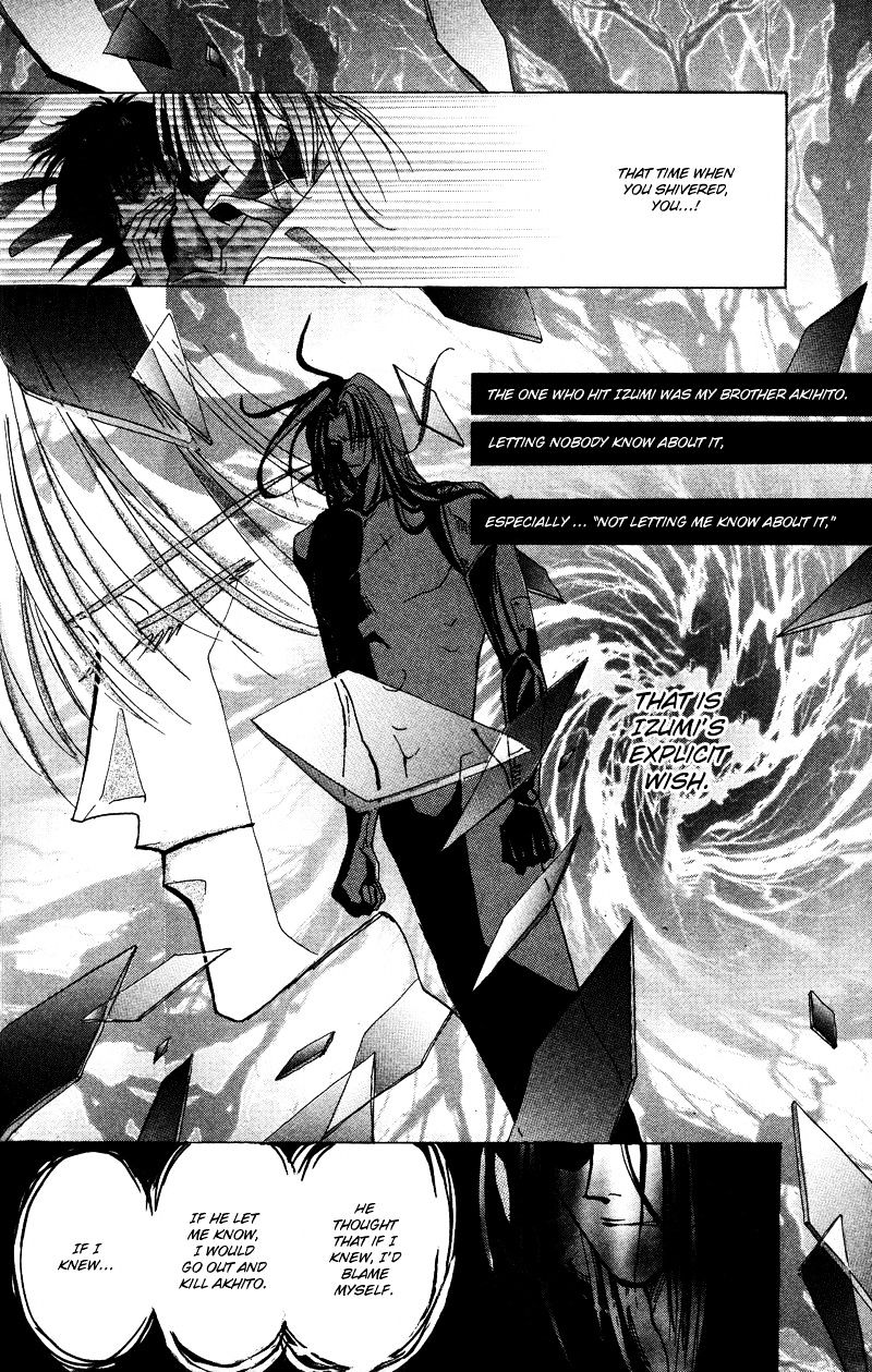 Bronze Chapter 47 #24