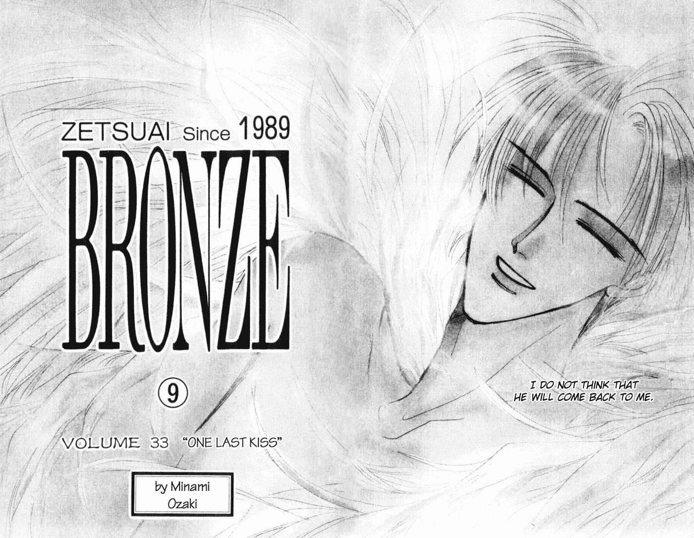 Bronze Chapter 33 #7