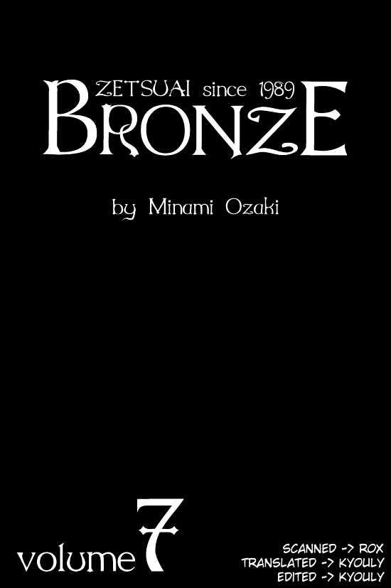 Bronze Chapter 25 #2