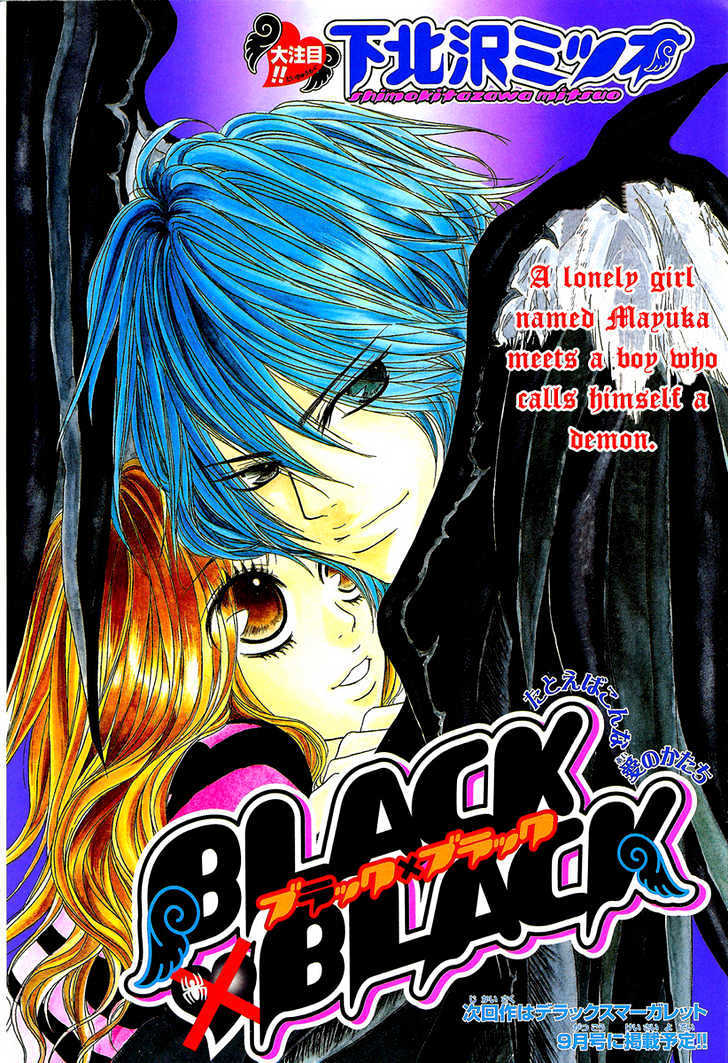 Blackxblack Chapter 0 #3