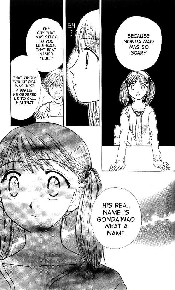 Beautiful Name Chapter 0 #44